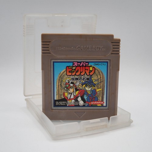 Used Super Bikkuriman [Cartridge only] W/ case - Tested & Working