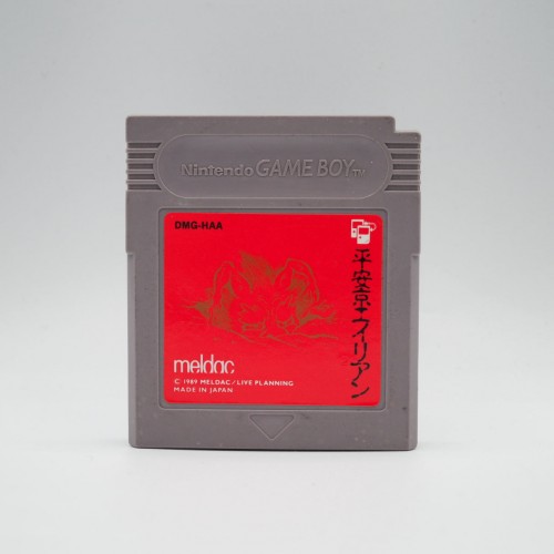 Used HEIANKYO ALIEN [Cartridge only] - Tested & Working