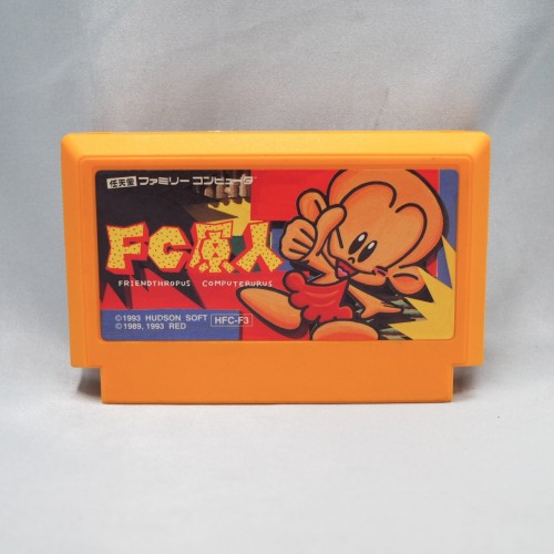 Used FC GENJIN [Cartridge Only] - Tested & Working