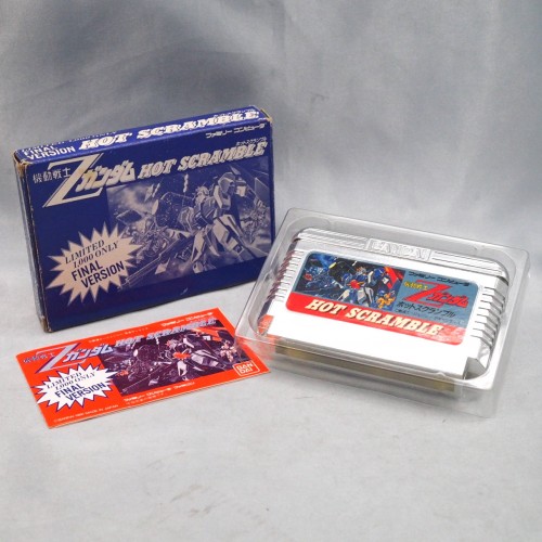 Used Z GUNDAM HOT SCRAMBLE [LIMITED 1,000 ONLY FINAL VERSION] - Tested & Working