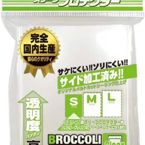 Broccoli Sleeve Protector S Clear [BSP-01] (80ct)