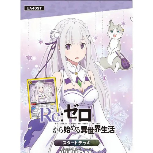 Bandai Union Arena Start Deck ReZero Starting Life Another World [Ua40St]