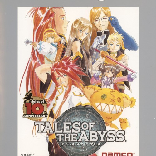 Tales of the Abyss [PlayStation 2 the Best] - JP Playstation 2 Game, Box, Art, and Manual