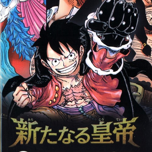 One Piece Trading Card Game: The New Emperor Japanese Booster Pack [OP-09]