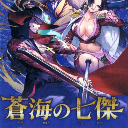 One Piece Trading Card Game: The Azure Sea's Seven Japanese Booster Pack [OP-14]