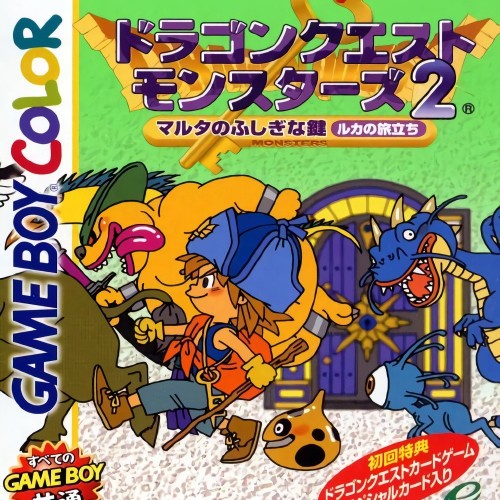 Dragon Quest Monsters 2 [Ruca] - JP GameBoy Color Game Only
