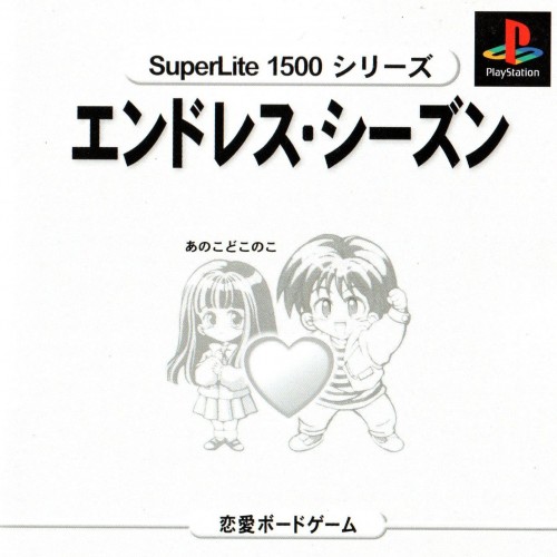 Endless Season: Anoko Doko Noko [SuperLite 1500 Series] - JP Playstation Game, Box, Art, and Manual