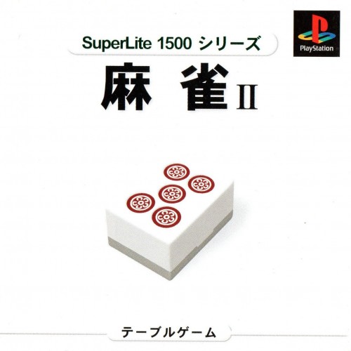 Mahjong II [SuperLite 1500 Series] - JP Playstation Game, Box, Art, and Manual