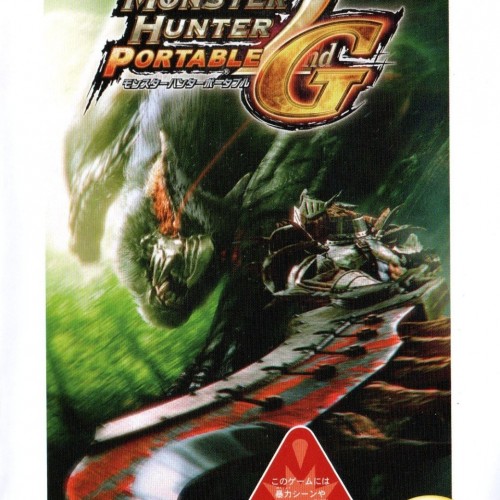 Monster Hunter Portable 2nd G [The Best] - JP PSP Game, Box, Art, and Manual