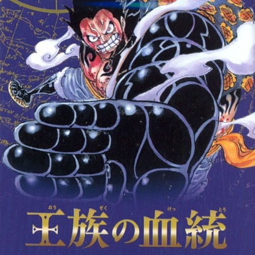 One Piece Trading Card Game: Royal Bloodlines Japanese Booster Pack [OP-10]