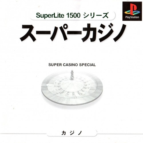 Super Casino Special [SuperLite 1500 Series] - JP Playstation Game, Box, Art, and Manual
