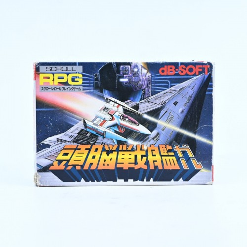 Zunou Senkan Galg [Brain Battleship Galg] - Famicom Game / NES Game - NTSC-J