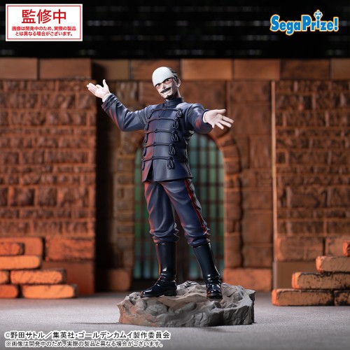 Golden Kamuy Xross Link - Lieutenant Tsurumi [Pre-Order Mar 2026]