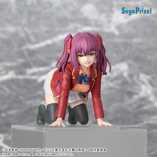 Classroom of the Elite Choconose Premium Figure - Ichika Amasawa [Pre-Order Jun 2026]