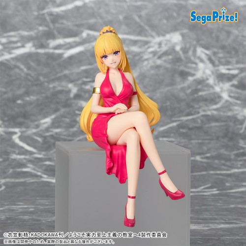 Classroom of the Elite Choconose Premium Figure - Kei Karuizawa [Pre-Order Jun 2026]