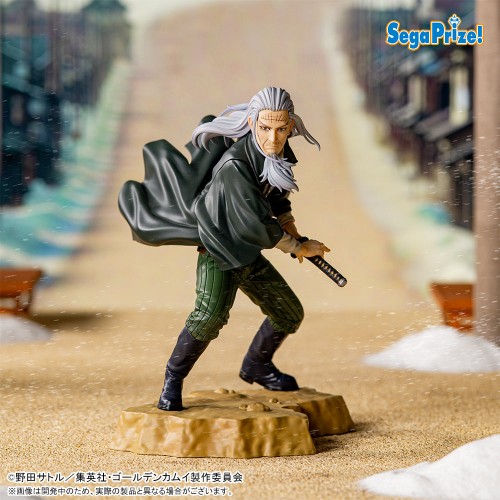 Golden Kamuy Xross Link - Hijikata Toshizou [Pre-Order Feb 2026]